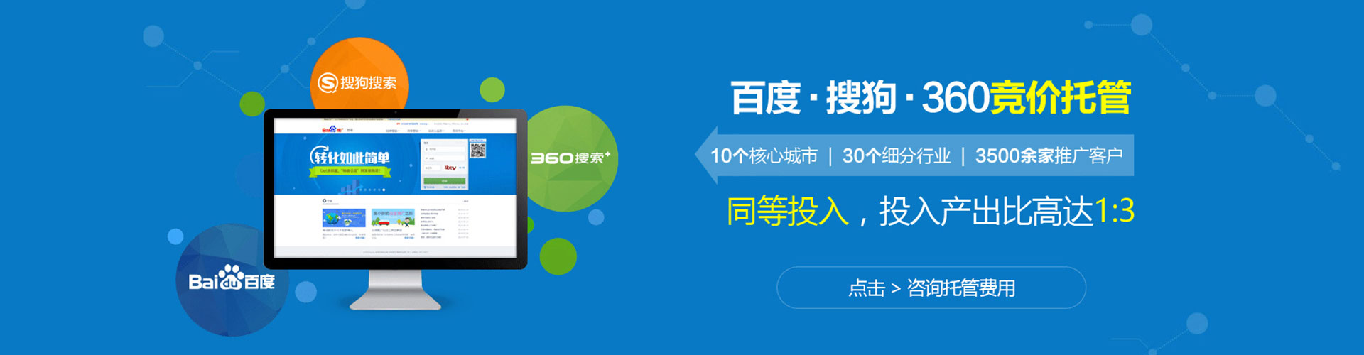 木垒哈萨克信息流开户
