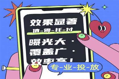 百度推广在行业中的成功应用